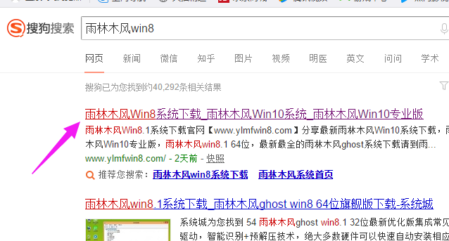 系統(tǒng)下載