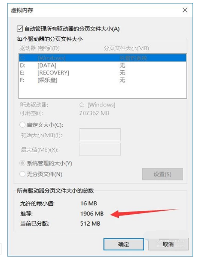 電腦