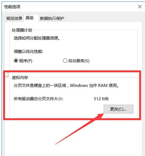 電腦內(nèi)存