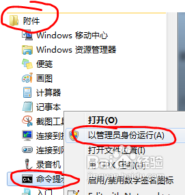 筆記本wifi