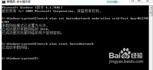 筆記本