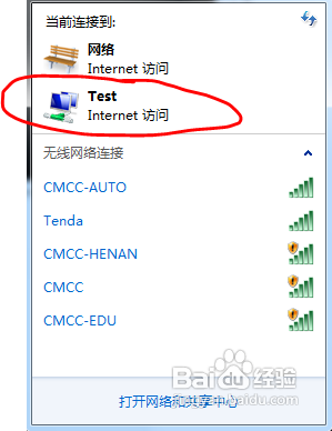 筆記本