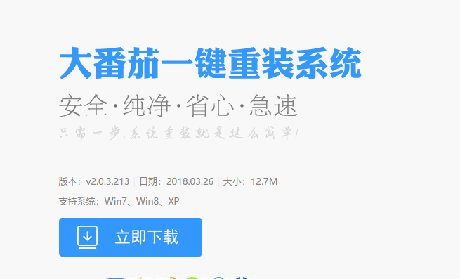 安裝xp