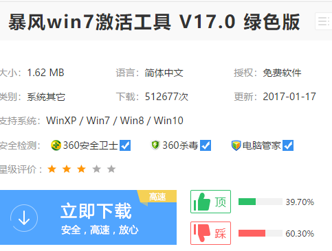 win7