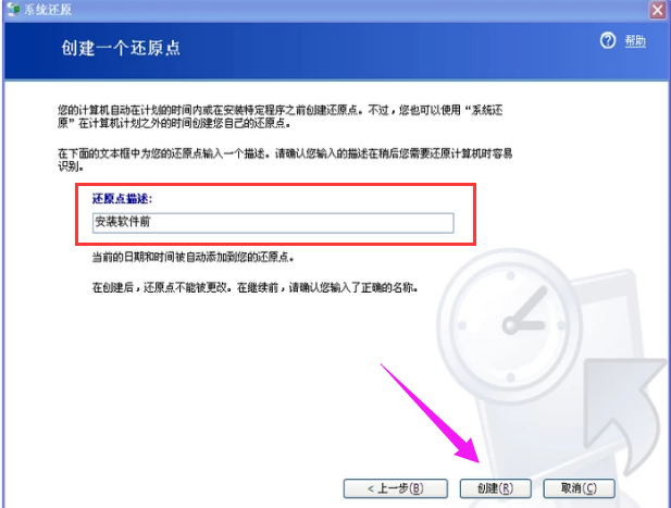 xp系統(tǒng)