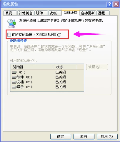 還原系統(tǒng)