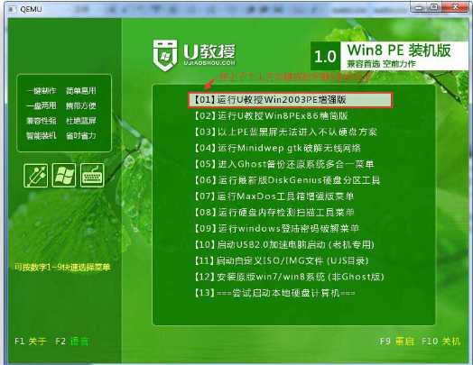 怎樣安裝系統(tǒng),手把手教你怎么使用U盤安裝xp系統(tǒng)