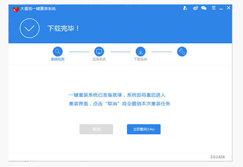 安裝系統(tǒng)