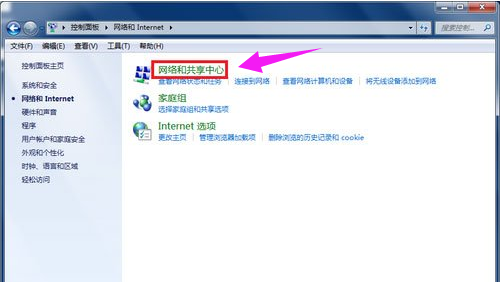 筆記本