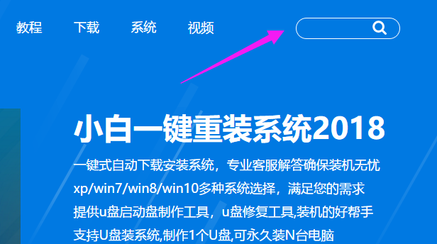 系統(tǒng)下載