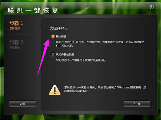 聯(lián)想