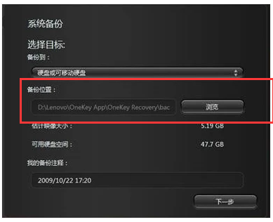一鍵恢復(fù)