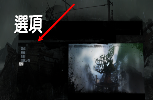 設(shè)置中文