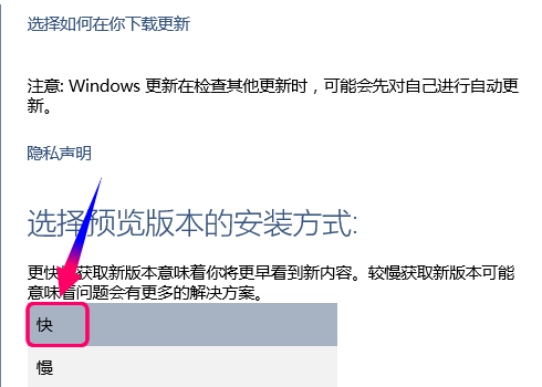 更新升級