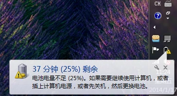 筆記本電腦開(kāi)機(jī)黑屏,手把手教你筆記本電腦開(kāi)機(jī)黑屏怎么辦