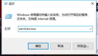 激活失敗