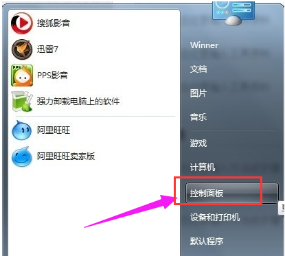 win7寬帶連接怎么創(chuàng)建,手把手教你win7怎么創(chuàng)建寬帶連接