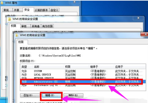 寬帶連接