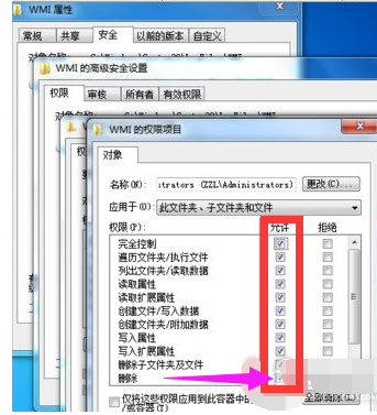 寬帶連接