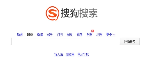 網(wǎng)頁截圖,手把手教你搜狗瀏覽器網(wǎng)頁怎么截圖