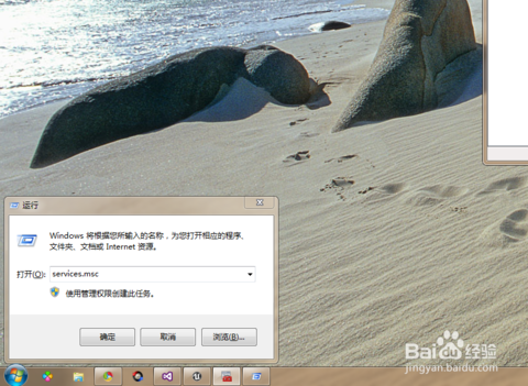 遠程桌面服務(wù),手把手教你怎么打開遠程桌面服務(wù)