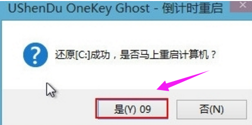 U盤安裝