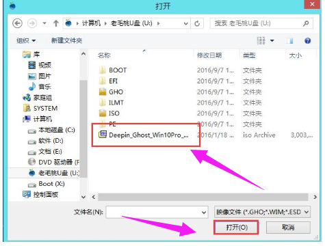 U盤重裝