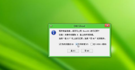 安裝系統(tǒng)