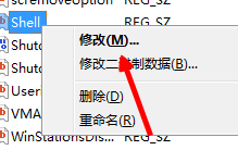 win7開(kāi)機(jī)黑屏要怎么解決