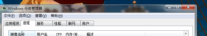 win7開(kāi)機(jī)黑屏