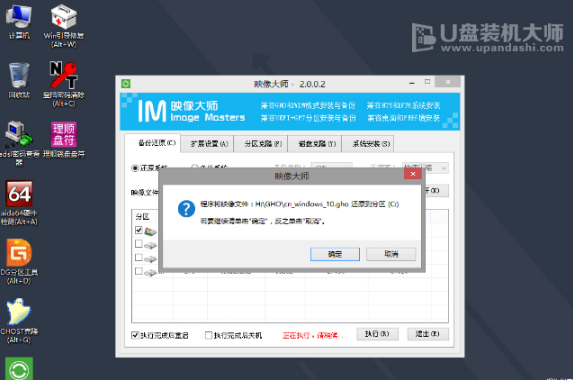 筆記本