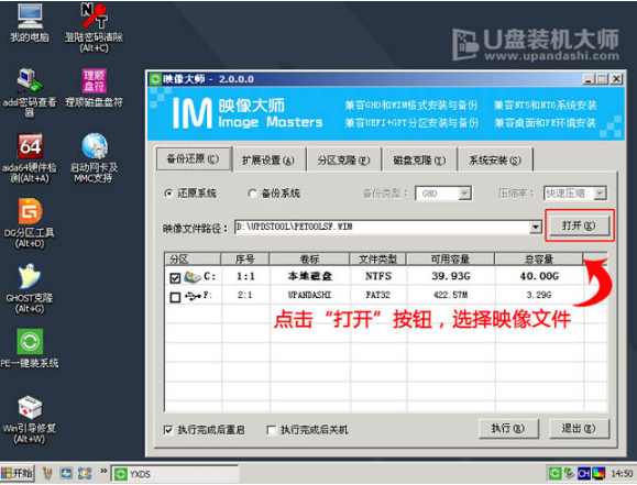重裝系統(tǒng)