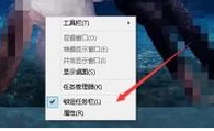 工具欄,手把手教你工具欄怎么還原