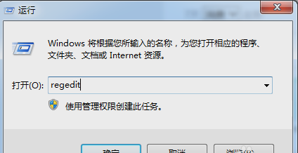 關(guān)機