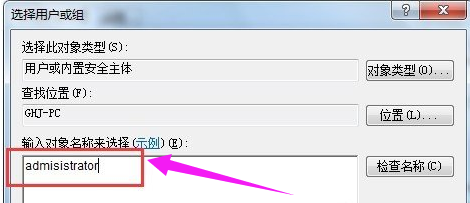 修改時(shí)間