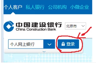 銀行卡密碼