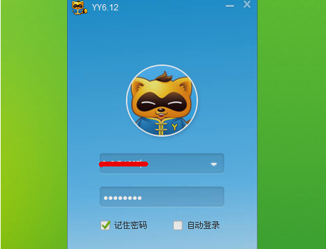 YY語(yǔ)音