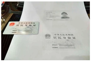 銀行卡密碼