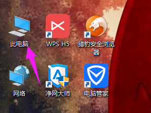 清理磁盤