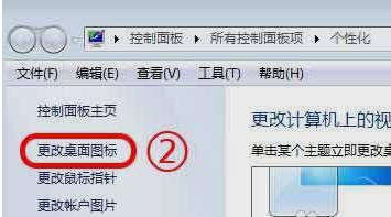 網(wǎng)絡(luò)圖標(biāo)