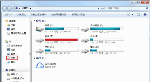 文檔不見了