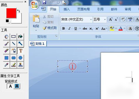 截圖