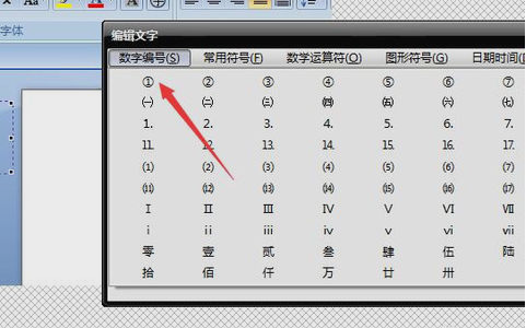 截圖