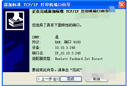 打印機(jī)驅(qū)動(dòng)