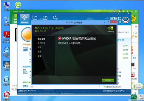 電腦黑屏