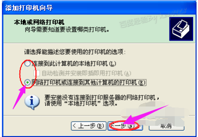 打印機(jī)驅(qū)動(dòng)