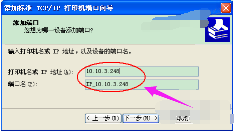打印機(jī)驅(qū)動(dòng)
