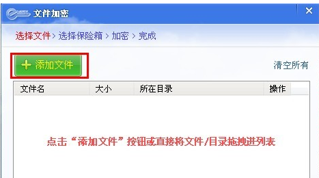 文件夾