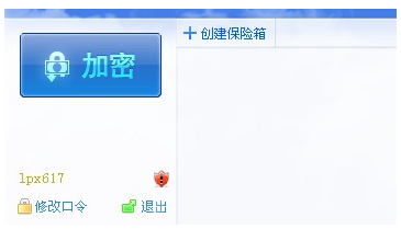 文件夾