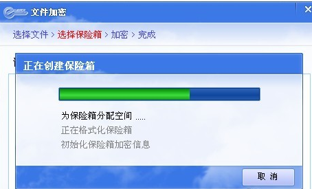 設(shè)置密碼